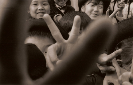 Peace signs, Shirakawa Park, Nagoya, Japan, 1990